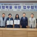 공주대학교 산학협력단 이미지