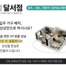 [협력업체 한샘] 한샘 대구 달서점 / 전국 최저가, 최대혜택 이미지