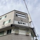 씨유 포항이동대로점 | [포항_ 욱선생헤어] 포항 이동 미용실 이동 펌 잘하는 미용실 양학동 미용실