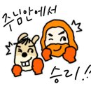 민둥산쉼터