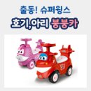 삼방슈퍼 이미지