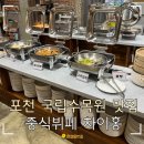 해동 건축사사무소 이미지