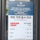 명륜진사갈비서귀