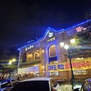 하남스타필드맛집 미사리밀빛초계국수 추천 후기