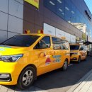 수호카서비스 이미지