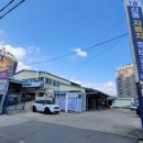 타이어테크 충주중앙점 이미지