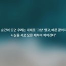 윤성희 | <음악소설집 - 김애란,김연수,윤성희,은희경,편혜영>후기📘