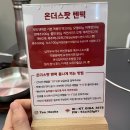 떡 스팟 이미지