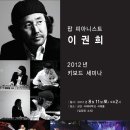 피아노클리닉음악학원