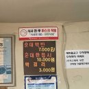 범일분식