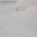 현 건축사사무소 이미지