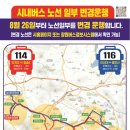 버스정류소_성산아파트 이미지