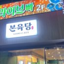오동동151 이미지