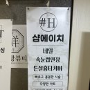 고양이샵 | 굴포천 네일샵 샵에이치 네일샵추천 귀여운 고양이네일후기
