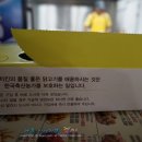 네네치킨외도점