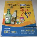 마산 합성동 샤브샤브 불낙명가 고인돌 산더미불고기 맛집