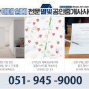르모이