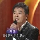 오동 이미지