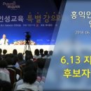 홍익경로당 이미지