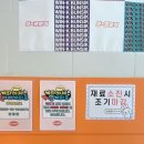 윙크분식 - 김해시 월산로 11 | 윙크분식