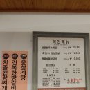 하동솔모텔 이미지