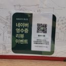 북촌손만두청주