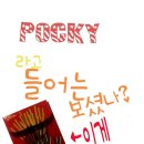아임히얼