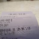 메가박스 하남 4관