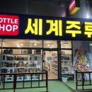 1번가마트 이미지