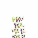 (주)행복한아침 이미지