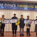 통합건강관리센터