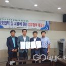 농협중앙회군산시지부 국제뉴스