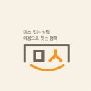 (주)해인 이미지