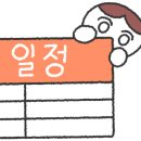 톡톡플러스학원