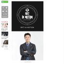 (주)모션어드바이저 네이버블로그