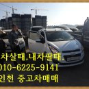 UR(인천광역시 남동구)-18[매소홀로]-하-1 | 인천 내 차 팔기 중고차 매매 인천중고차매매 자신 있습니다