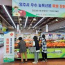 풍기인삼농협유통센터