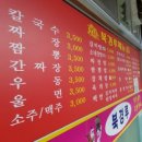 공성시장 이미지