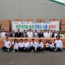 보성글로벌 이미지
