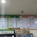 한양스파랜드