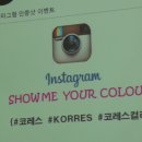 웨이즈뷰티 이미지