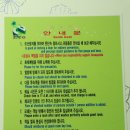 대천에코펜션