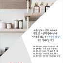 (주)희망기업 이미지