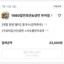 세이브포인트 이미지