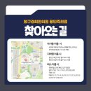 죽전한의원 이미지