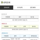 런드리24양재트윈
