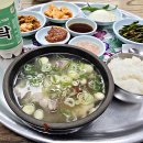 합천국밥 이미지