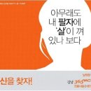 365MC의원 이미지