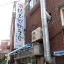 밀리네해물탕 이미지