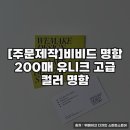 디자인스튜디오비비드